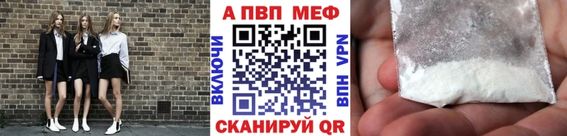 Alpha-PVP Crystall  купить наркоту  Гагарин 