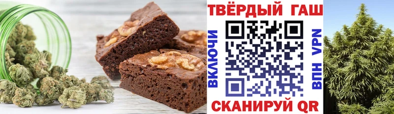 блэк спрут ссылки  где купить наркоту  дарк нет клад  Еда ТГК конопля  Гагарин 