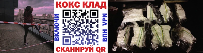 где можно купить   ссылка на мегу ССЫЛКА  КОКАИН Эквадор  Гагарин 