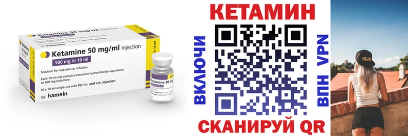 мега ONION  что такое наркотик  Гагарин  КЕТАМИН ketamine 