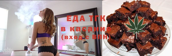 spice Аркадак