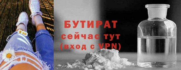spice Аркадак