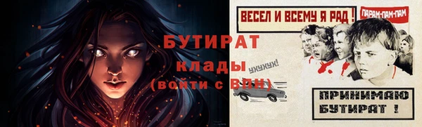 гашиш Арсеньев