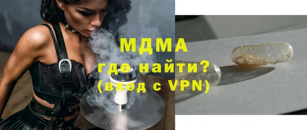 spice Аркадак