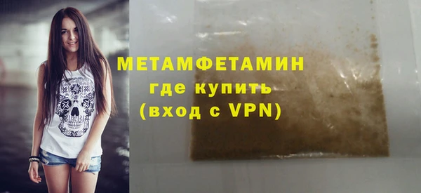 соль ск Армянск