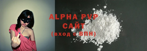 соль ск Армянск