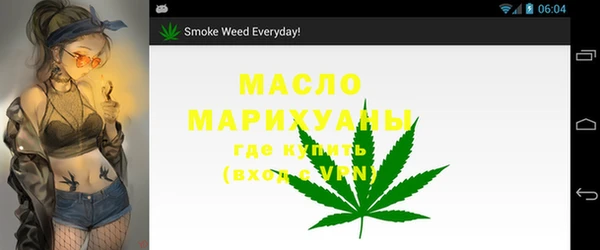 spice Аркадак