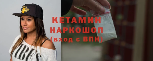 соль ск Армянск