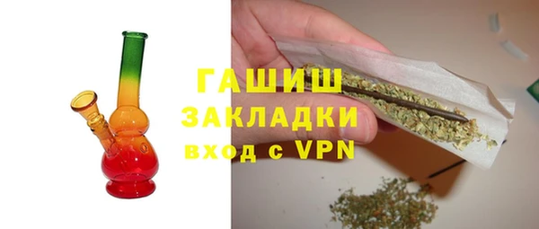 гашиш Арсеньев