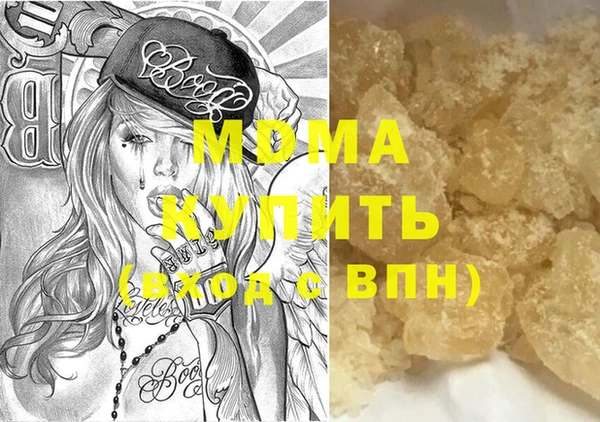 меф VHQ Михайловск