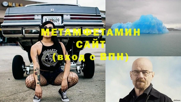 spice Аркадак