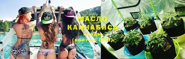 гашиш Арсеньев