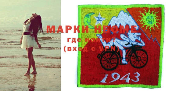 мескалин Михайловка