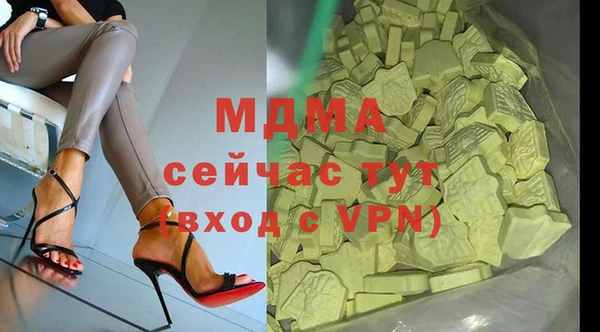 соль ск Армянск