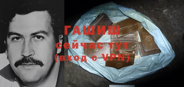 spice Аркадак