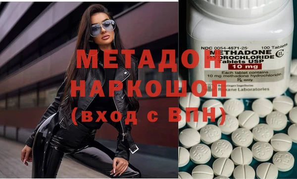 гашиш Арсеньев