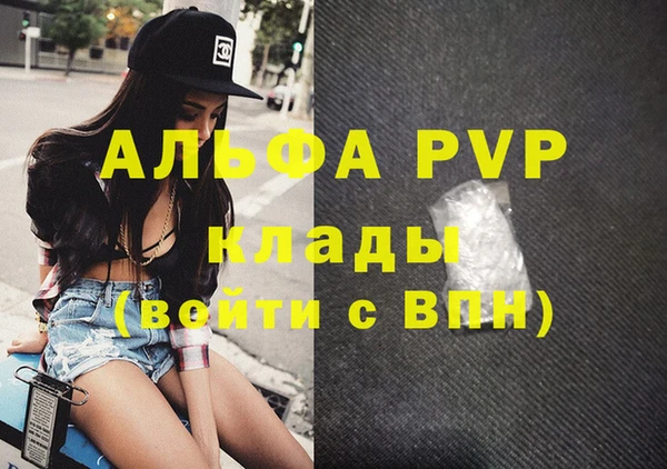 меф VHQ Михайловск
