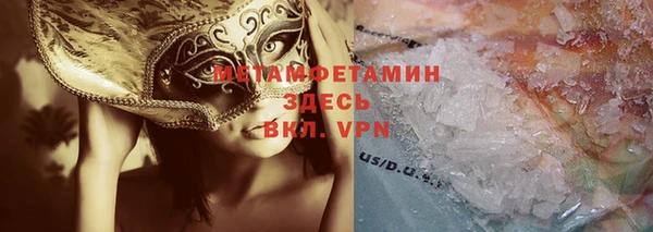 гашиш Арсеньев