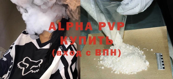 гашиш Арсеньев