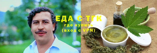 соль ск Армянск