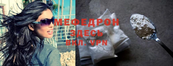 мескалин Михайловка