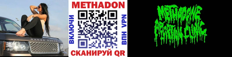 KRAKEN ссылки  Гагарин  МЕТАДОН белоснежный 