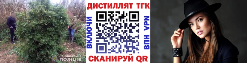 продажа наркотиков  Гагарин  Дистиллят ТГК гашишное масло 