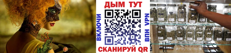 Бошки марихуана White Widow  Гагарин 